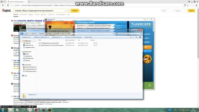 как скачать моды для майнкрафт 1.7.10 смотреть онлайн