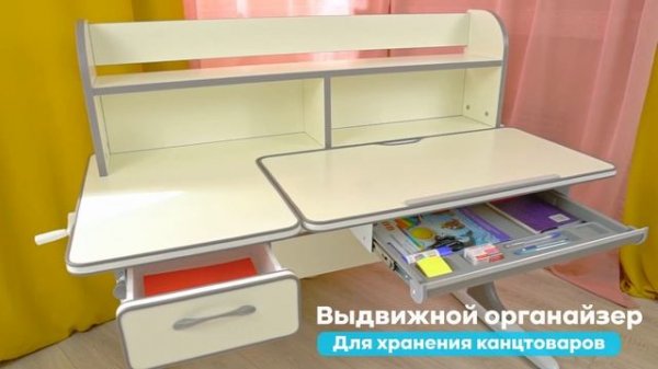 Растущая парта Anatomica Study-120 Lux – лучший ученический стол