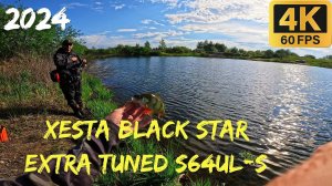 Окунь на XESTA Black Star Extra Tuned S64UL-S Semi Automatic