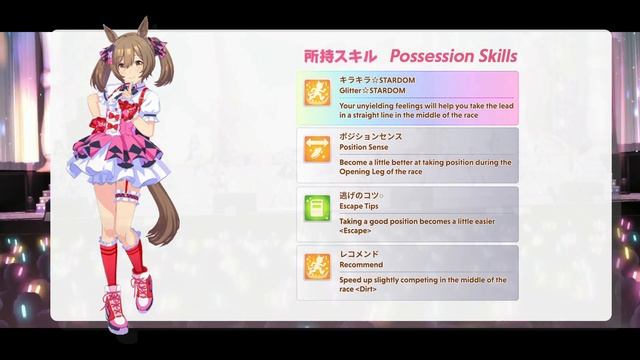 Smart Falcon is here! [Uma Musume Pretty Derby Game] смотреть онлайн