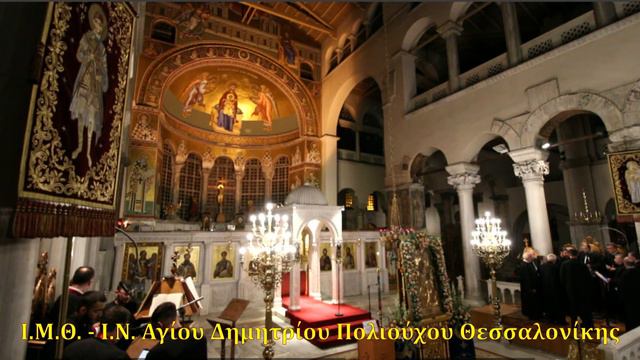 Ιερός Ναός Αγίου Δημητρίου Πολιούχου Θεσσαλονίκης - Ιερά Αγρυπνία 11/10/21 смотреть онлайн
