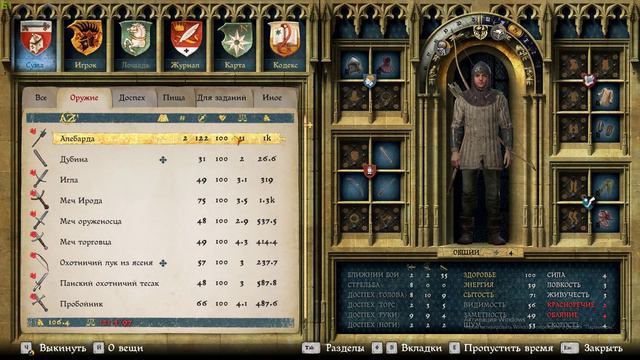 How to rob every shop in Kingdom Come Deliverance. EASY SCAM LOT'S OF MONEY SO PROFIT смотреть онлайн