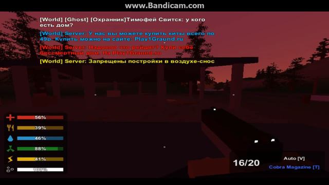 выжывание в антюрнед #10 смотреть онлайн