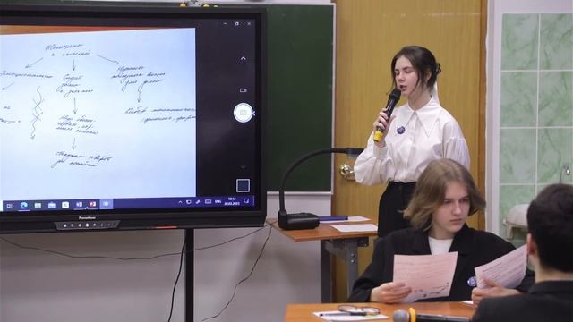 Всероссийский тематический урок - Финансовая безопасность смотреть онлайн