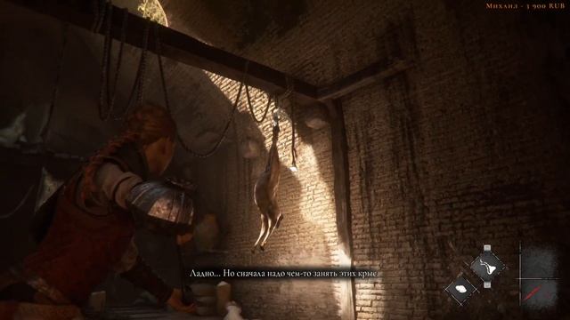 Реквием по Чуме [Стрим]