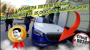 СтопХам-Жадные миллионеры и наглая девица