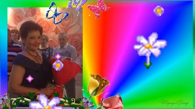 Марине в день рождения! смотреть онлайн