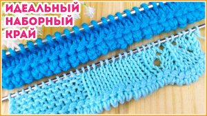 Теперь это мой любимый набор петель на спицы