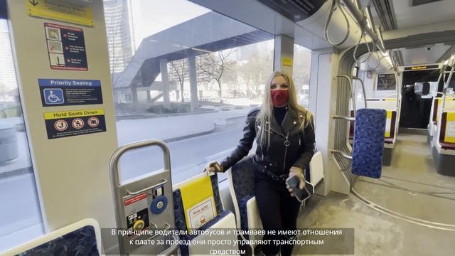 Общественный Транспорт в Канаде смотреть онлайн