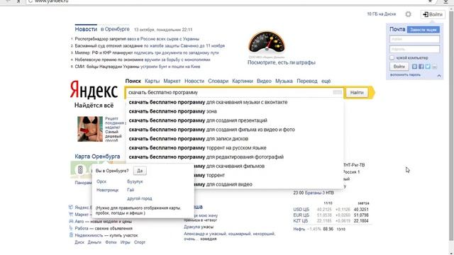 Программа OpenOffice смотреть онлайн