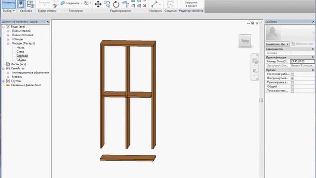 Мебель в Revit (Часть 2) смотреть онлайн