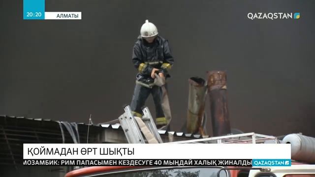 Алматы қаласындағы «Барахолка» базары өртенді смотреть онлайн