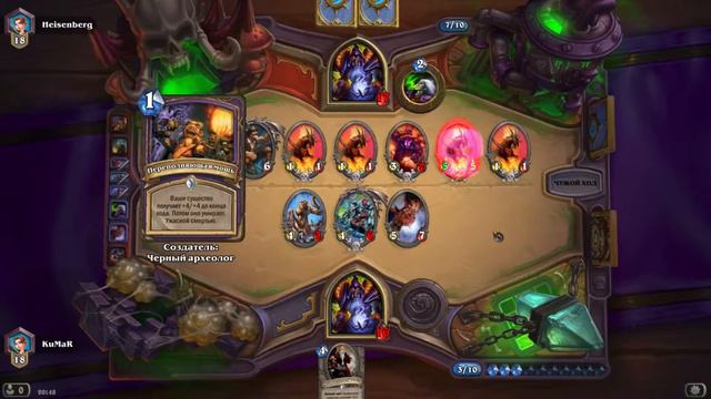 HearthStone (27) смотреть онлайн