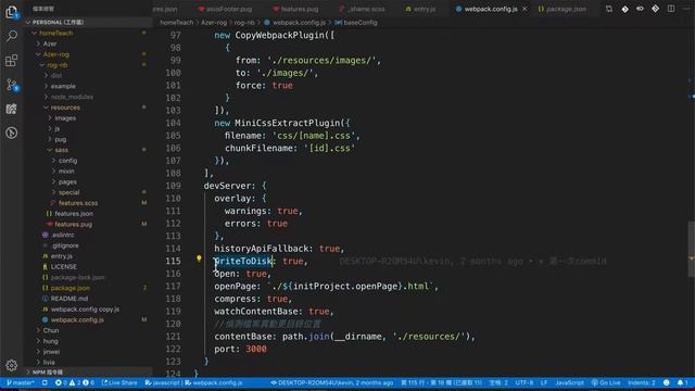 Webpack-Config設定介紹 смотреть онлайн