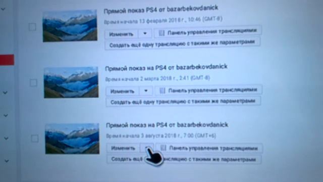 Как записать игру с PS4 на YouTube в отличном качестве и без мыло. смотреть онлайн