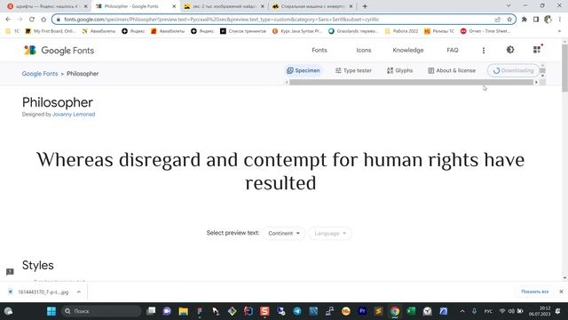 009 Урок Эффекты слоев смотреть онлайн