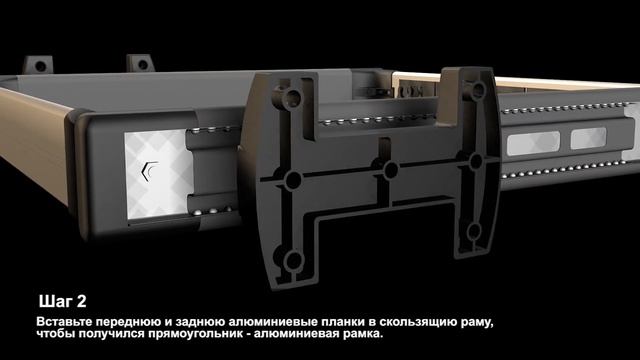 инструкция по сборке STREAM смотреть онлайн