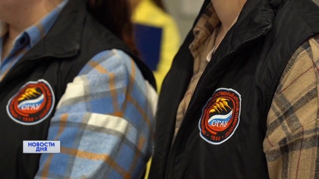 Кампусный проект ОГАУ