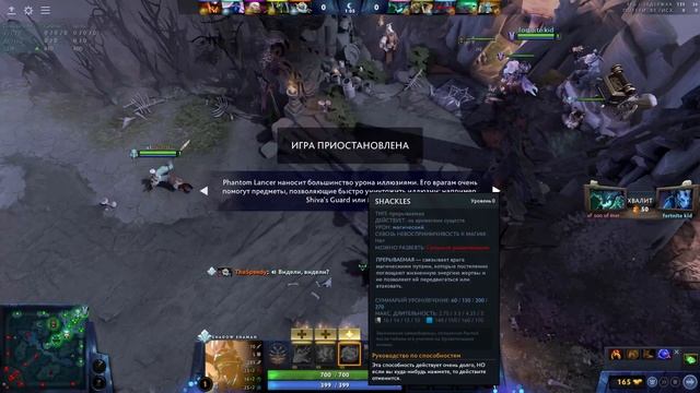 что если рекрут будет играть квалы на dpc dota 2? смотреть онлайн