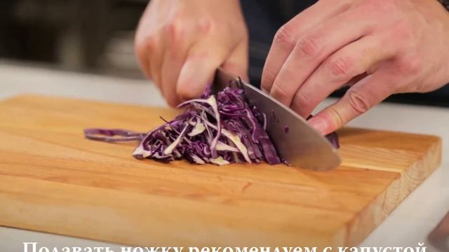 Фудшоты Улыбино. Утиная ножка в маринаде. смотреть онлайн