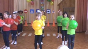 Танец Веселый светофор