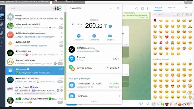 TonBooster: Полное Руководство по Регистрации и Началу Работы на Компьютере! ?? смотреть онлайн