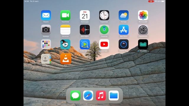 Ч.2 Як встановити на iPad, iPhone медіаплеєр VLC? смотреть онлайн
