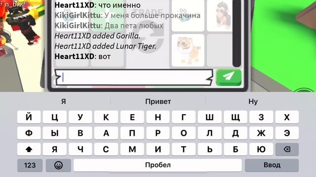 АДОПТ МИ С НУЛЯ ДЕНЬ 3!10 Петов? УЖЕ?[Roblox adopt me][2023] смотреть онлайн