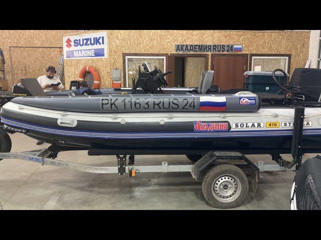 Солар для рыбалки смотреть онлайн