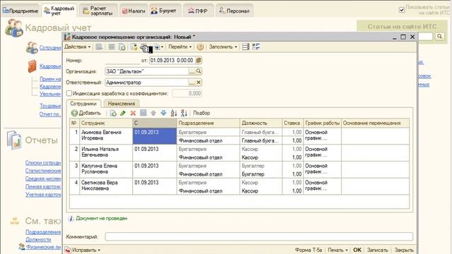 Руководство к Лучшему