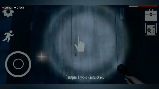 Awakening Horror mobile game Прохождение #3 - Пушистый друг и свиньи-людоеды смотреть онлайн