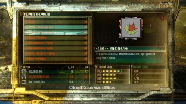 Dead Space 3. Co-op #14. Лезем, лезем и снова лезем и опять лезем смотреть онлайн