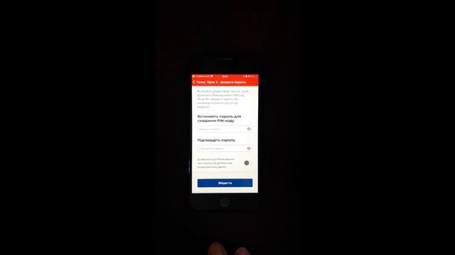 e-Toll app iOS смотреть онлайн