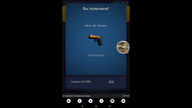 Стрим игры "Case Royale". смотреть онлайн