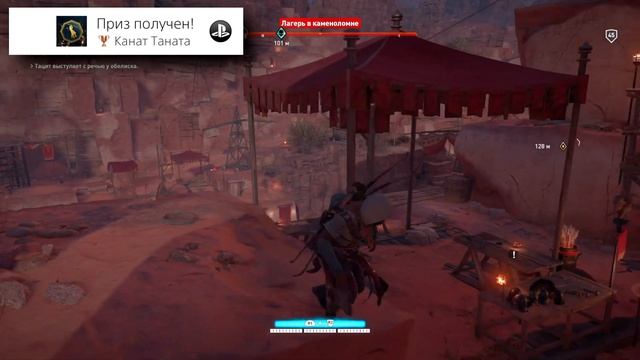 Assassin's Creed Истоки Незримые как получить трофей Канат Таната | Zip it Off смотреть онлайн