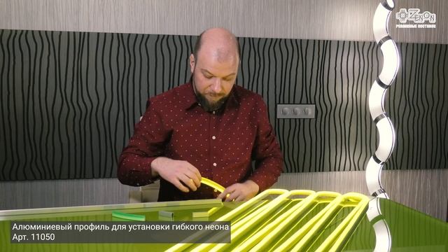Как закрепить гибкий уличный неон? смотреть онлайн