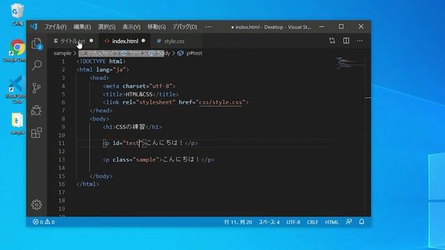 HTML&CSS基礎編 #13 classとidとは？CSSを使う上で必要なHTMLの属性を学んでいこう！ HTML CSS 初心者向け講座 смотреть онлайн