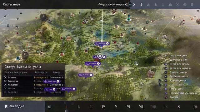EvilShadows Камос смотреть онлайн