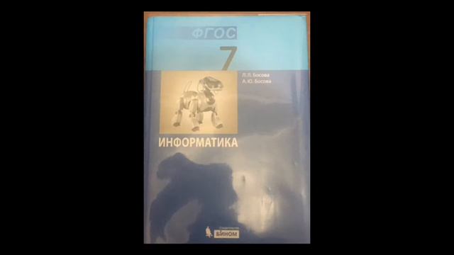 лехины любимые предметы!!! (Леха не любит ходить в школу он любит играть в бокс) смотреть онлайн