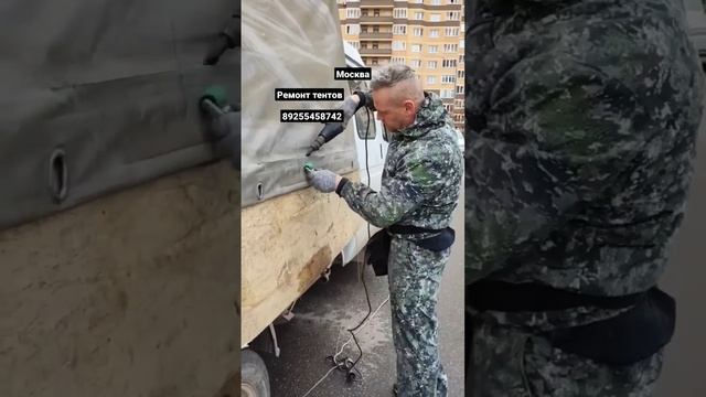 Ремонт тента на газель смотреть онлайн