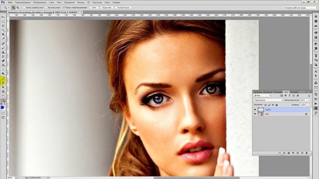 Как изменить цвет глаз в фотошопе уроки photoshop