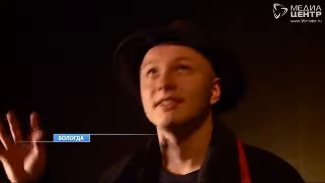 Моноспектакль о любви поставят в Вологодском камерном театре смотреть онлайн