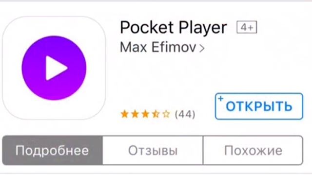 Реально работающее Приложение для скачивания музыки из ВК смотреть онлайн