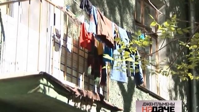 Джентльмены на даче Женский сезон День 1 смотреть онлайн