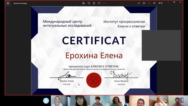 Выпускной 1й курс "Ключи к ответам жизни" 8й поток смотреть онлайн