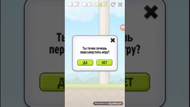 Баг в Мой Говорящий Том! Можно зарабатывать деньги БЕСКОНЕЧНО!!!! смотреть онлайн