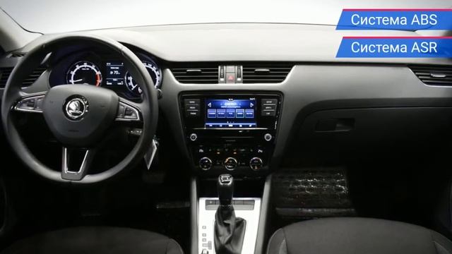 Skoda Octavia с пробегом 2017 смотреть онлайн