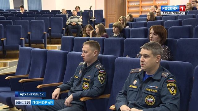 Сегодня в Архангельске — единый день отчётности надзорных органов смотреть онлайн