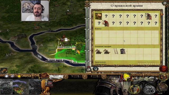 COW 1.6 II - Аверланд спасает Империю! (Заказ) смотреть онлайн