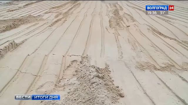 В Тракторозаводском районе завершается строительство нового парка смотреть онлайн